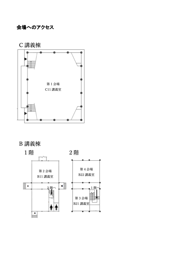 大会会場案内図