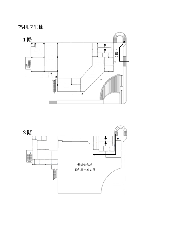 大会会場案内図